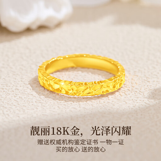 Lao Fengxiang Hammer Pattern 18K Gold Ring for Women Confession and Proposal Closed Single Ring Jewelry Valentine's Day Birthday Gift for Girlfriend and Wife About 0.2g Hammer Pattern 18K Gold Ring Ring 12