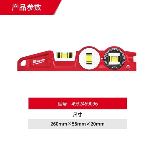 Zhihuishu Milwaukee magnetic level ruler anti-fall balancer 360 degree lockable torpedo level 4932459096 with magnetic suction