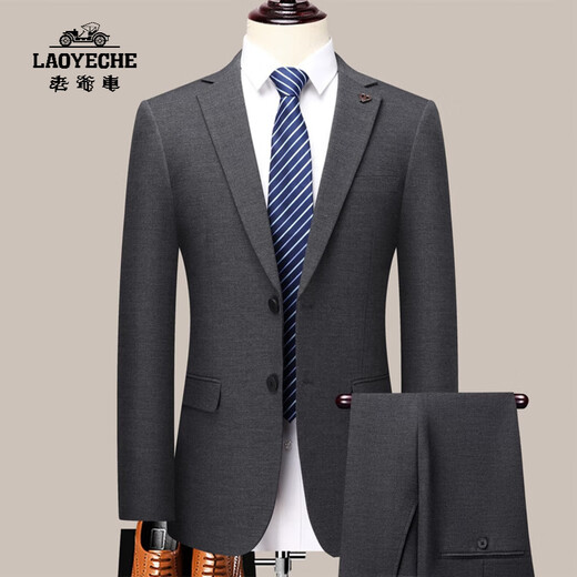 Classic Car (LAOYECHE) Men's Suit Suit 2025 Autumn and Winter New Middle-aged Wedding Dress Slim Casual Professional Formal Suit Men Gray M 170