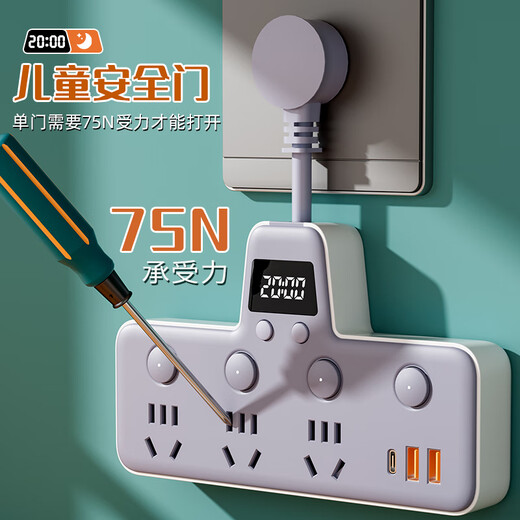 KINGXIAOJING German quality pure copper socket wireless converter USB time independent switch multi-function one-turn multi-position plug-in board extension cord pure copper lightning protection 2 sockets