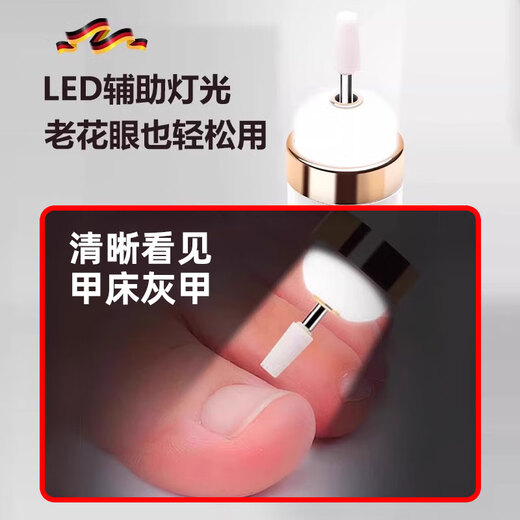 Mattai Tong onychomycosis grinder electric nail grinder manicure nail remover thick nail trimmer automatic nail removal tool