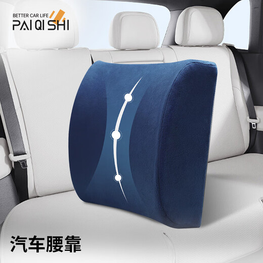 Parkis cushion car office lumbar cushion chair backrest seat cushion care lumbar pillow lumbar cushion blue