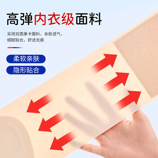 
Mccofi Japanese medical summer belt waistband herniation thin breathable lumbar muscle strain waist support for men and women sitting for a long time