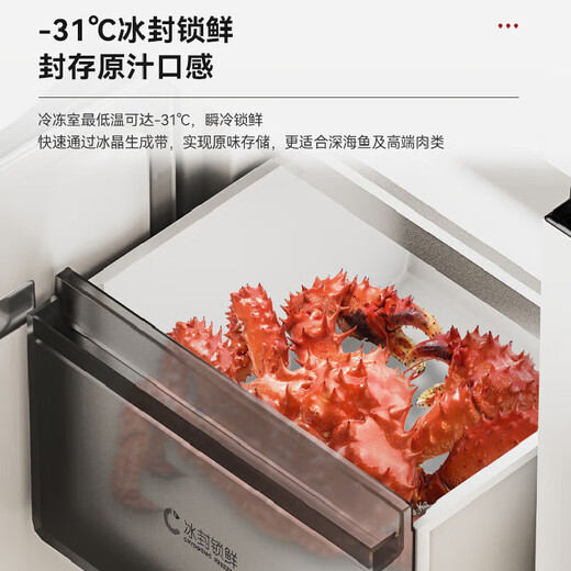 Rongsheng 503proIDP clean smell cross-door four-door household refrigerator thin zero embedded bottom heat dissipation first-class energy efficiency air-cooled frost-free frequency conversion trade-in appliance subsidy IDP blue light freshness BCD-503WD15FPQLA white