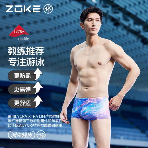 Zhou Ke swimming trunks men's boxer sexy low waist fashionable loose large size large size fashion casual sports training swimming trunks colorful gilt flower 125636852 2XL