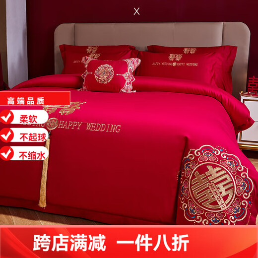 Mercury series wedding 200-count long-staple cotton four-piece set 100 pure cotton wedding quilt cover big red dragon and phoenix embroidery red bed sheets for wedding Centennial Haohe-sheet style 1.8m four-piece set