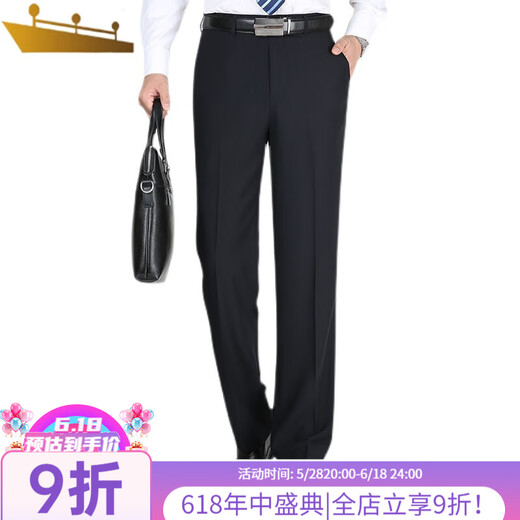 金盾高端直筒西裤男士夏季薄款垂感桑蚕丝西装裤商务休闲上班长裤 浅卡其 6630【夏季】 薄款 34 (2尺7)腰围