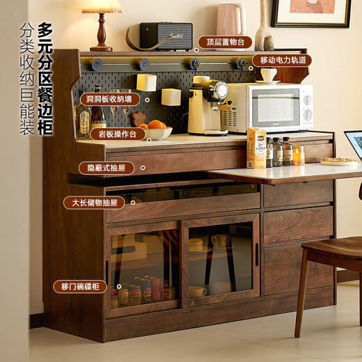 Yayige solid wood sideboard with dining table integrated North American black walnut living room wall storage storage cabinet with dining table cabinet Sideboard with dining table integrated for export only