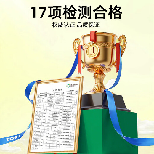 北京同仁堂康斯宝牌牛初乳冻干粉免疫球蛋白蓝帽认证增强免疫力10袋/盒 【身体棒】5盒实惠装 宝宝挑食容易生病增强免疫就选牛初乳免疫球蛋白