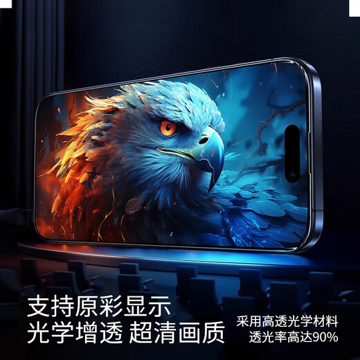 FUNRE Applicable to iQOO mobile phone screen assembly Internal and external screen LCD display replacement glass touch mobile phone screen Applicable to iQOO11 screen Single-chip assembly Dazzling iPS screen