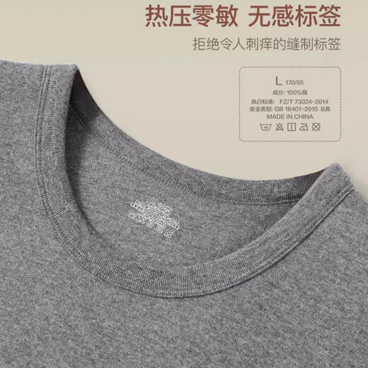 Yalu Men's Autumn Clothes and Autumn Pants Men's Pure Cotton Thermal Underwear Set Autumn and Winter Round Neck Sweater Bottoming Shirt Pure Cotton Black XL Recommended 120-140 Jin Jin equals 0.5 kg