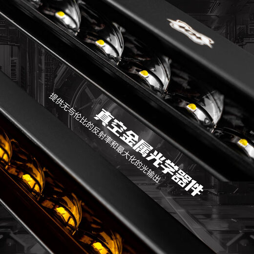 
SUV car long spotlight center grille front bumper golden spotlight off-road vehicle luggage rack spotlight attack road soldier H3 H3-41 inch 1047mm single white light