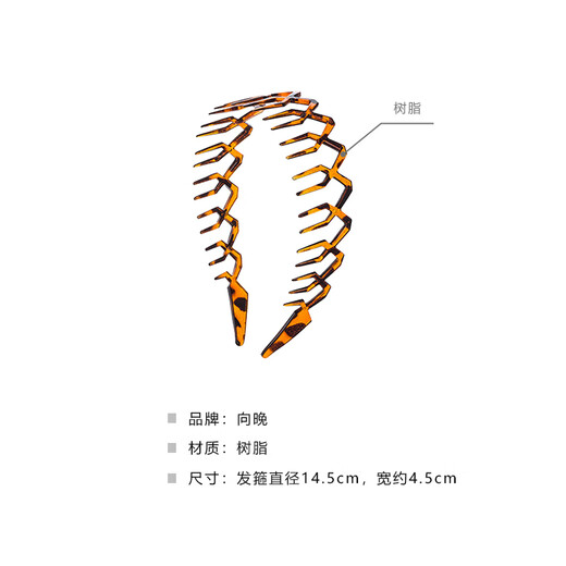 Xiang Wan's temperament high-ceiling headband for women, high-end, non-straightening hair clip headband, face wash, non-slip hair bundle