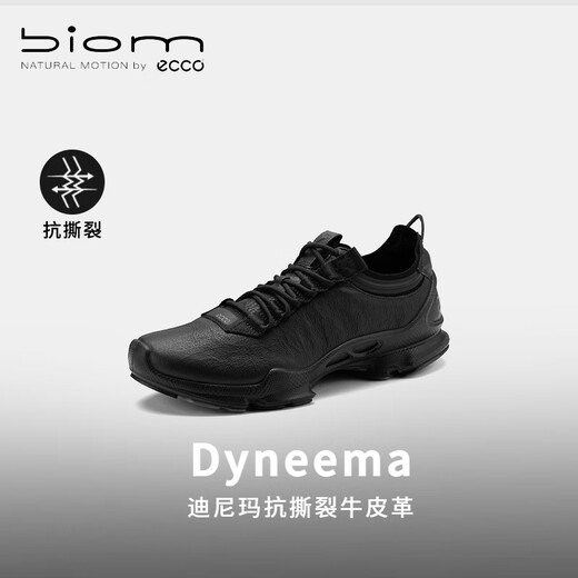 ECCO BIOM C autumn and winter leather urban running sneakers for men Jianbu 800444 black 40