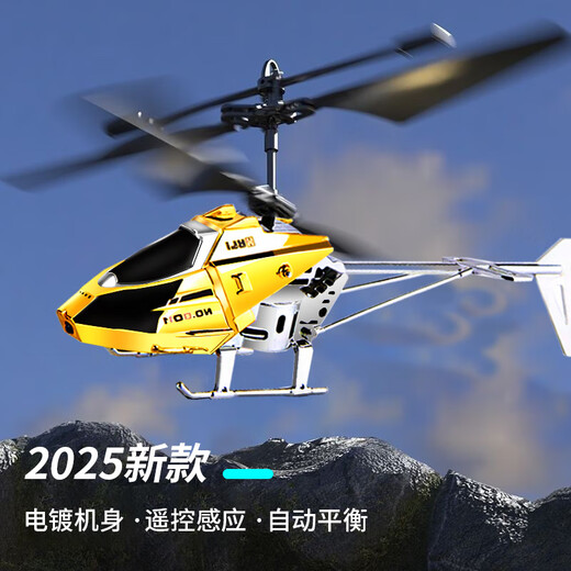 Ruihe Fernbedienung Hubschrauber Kinderspielzeug Induktion Suspension Drohne Indoor Flugzeug resistent gegen Sturz Grundschuljungen