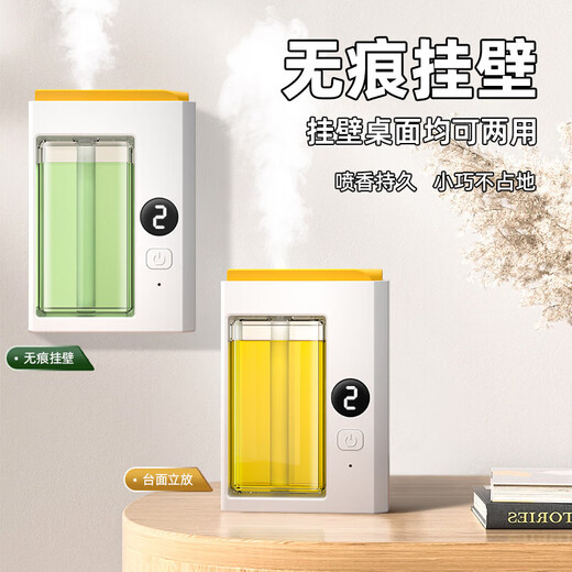 Aromatherapy indoor birthday gift female air freshener home bedroom toilet fragrance aromatherapy machine essential oil J2 digital display version aromatherapy machine 1 set + 3 bottles of perfume Gardenia flower fragrance