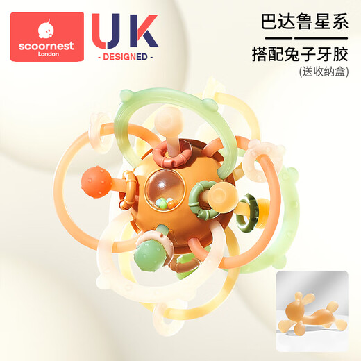 Kechao Manhattan Hand Ball Baby Silicone Teeth Fixer 01 Years Old Baby Teething Toy Craftsmanship and Quality Badalu Galaxy Teeth Fixer + Storage Box + Finger Cot