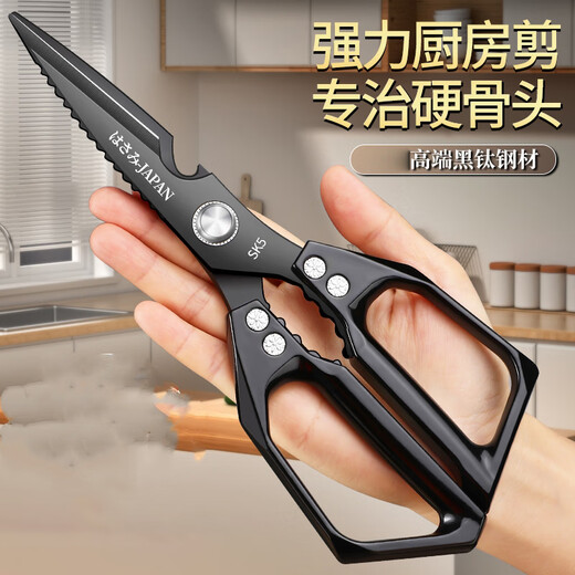 家の物语（KATEI STORY）日本厨房剪刀专用强力剪多功能不锈钢剪食物烤肉大剪子鸡骨剪刀