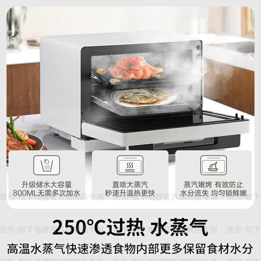 Panasonic's national subsidy is 20%. Wanshuo stove, microwave oven, home smart micro-steaming and baking all-in-one machine, flat-type multi-functional oven, air frying station, embedded dual-use, first-class energy efficiency 28L | top grill and bottom steam | 48 smart menus DS285