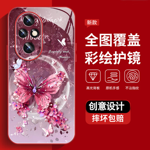 Le nouveau cas de protection à haute sensorielle 200 Honneur de téléphonie mobile Honor 200pro, casse anti-chutes anti-poussière en tout-terrain, résistant à la poussière de la poussière de la poussière de la poussière de notation de notation de nrèle de nrèle à la tendance.