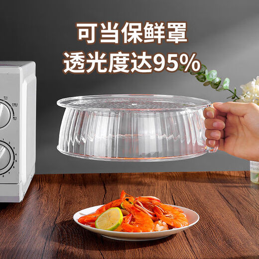 Abdeckung für Mikrowellenherde, ölbeständige Abdeckung für Mikrowellen, hochtemperaturbeständige spritzwassergeschützte Abdeckung, Abdeckung für heiße Gerichte in der Küche, Isolierabdeckung für Mikrowellenheizung, sorgfältig ausgewählter PC, hitzebeständig bis 200 Grad, Kochabdeckung, spritzwassergeschützte Abdeckung für Mikrowellen, Wasserdampfsperre – 1 Packung