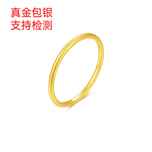 Furman yarn 999 pure gold-plated silver-plated Sansheng Sanshi plain ring gold ring ancient method ring for men and women couples Valentine's Day gift gold-plated silver shiny plain ring-certificate + gift box No. 16