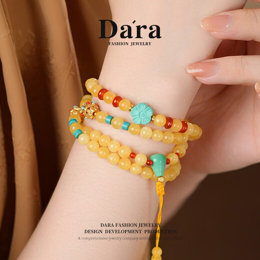 Dara Natural Beeswax Bracelet Russian Material Unoptimized Amber Necklace Men's and Women's Chinese Valentine's Day Gift for Girlfriend