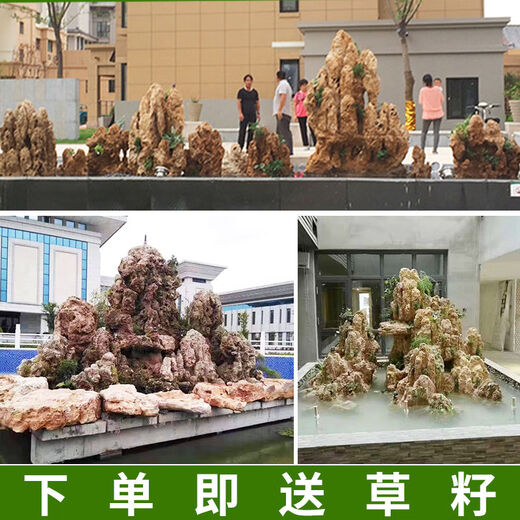 Absorbent stone raw stone wool on water stone natural rockery bonsai rockery stone landscaping stone micro landscape ornaments with stone absorbent stone powder 5Jin Jin is equal to 0.5 kg