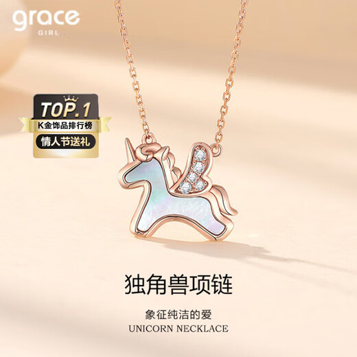 Grace Girl 18K Gold Unicorn Necklace Female Pony Color Gold Clavicle Chain Cute Cartoon Gift for Girlfriend Chinese Valentine's Day 18K Gold Unicorn Necklace (Local Warehouse)