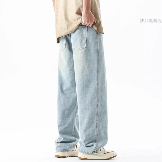 Si Ruilin Huowu Studio jeans suaves de primavera y verano para hombres y mujeres, pantalones rectos con drapeado retro, informales y versátiles, sueltos y de colores claros 693 azul claro (alta calidad) S (90-105 Jin Jin equivale a 0,5 kg)