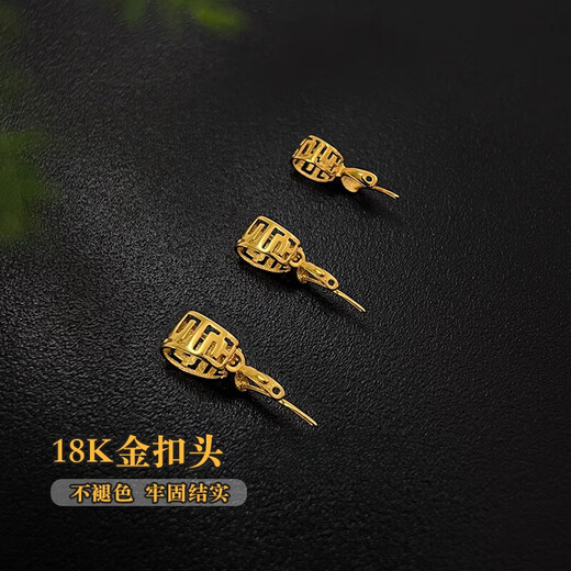Fat Donglai's same style 18k gold buckle head 18K gold pattern pendant Jade Buddha Guanyin buckle mini Ruyi k gold 18K gold straight needle (medium size) suitable for the size of a 50-cent coin