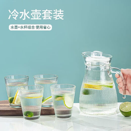 Household high temperature resistant cold kettle large capacity glass cold kettle cold brew teapot tie kettle set vertical pattern 1 pot + 4 cup set