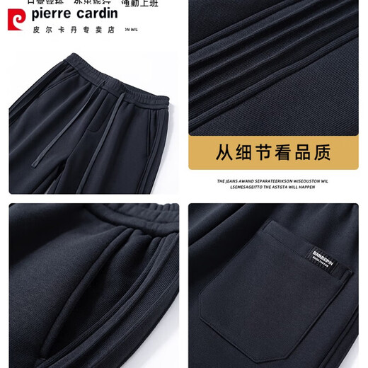 Pierre Cardin Herrenhosen Sommer dünne lässige Hose losen geraden Männerhosen Scimitar 2025 Neue Jugend Casual Hosen 9859 Meter grau