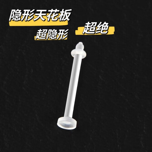 Fat Donglai's same lead-free glass earrings and lip nails, transparent for students and office workers, 1.2mm thick rod, thick needle, rod thick 1.2mm, length 12mm