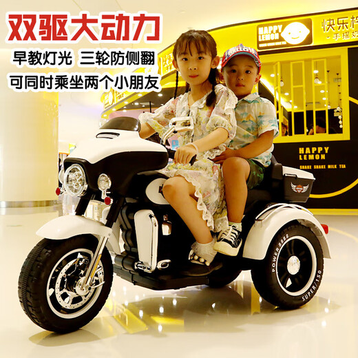 Harley children's electric motorcycle tricycle, male and female baby toy car, child battery remote control stroller that can sit on, cool black dual-drive large battery + soft seat