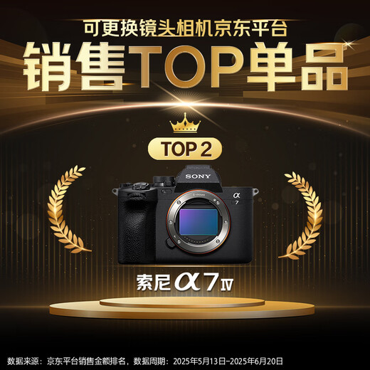 Sony (SONY) Alpha 7 IV full-frame mirrorless camera, creative appearance filter, single body 4K 60p (ILCE-7M4/A7M4)