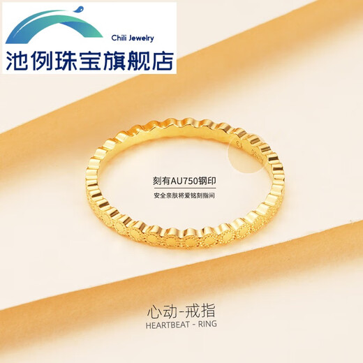 Chili Shuibei 18K gold heartbeat ring, fashionable and personalized polka dot niche design, high-end ring for your girlfriend. 18K gold heartbeat ring 10# (approximately 1.10g)