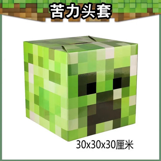 Ant En Minecraft cos headgear MC game peripheral Steve Enderman Creeper model block character paper model Steve headgear