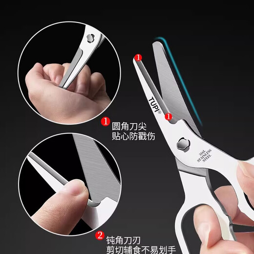 Ergänzungsfütterungsschere, Edelstahl 316 in Babynahrungsqualität, spezielle Lebensmittelqualität, tragbar für Säuglings- und Seniorennahrung, 316 Ergänzungsfütterungsschere + Aufbewahrungsbox