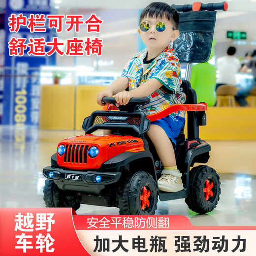 Children's electric car four-wheel remote control car with push rod baby toy car boys and girls can sit 1-3 years old stroller upgraded version red + push rod + guardrail + remote control + leather seat