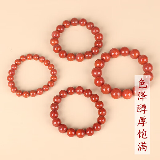 Zhenghe Jewelry Nanhong Bracelet Sichuan Material Wasi Brocade Red Agate Single Circle Bracelet Full Color Full Flesh Nine Buddha Beads 12mm Men's and Women's Style