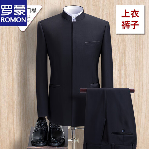 Luo Meng Chinese tunic suit for young men, slim fit Chinese stand-up collar suit, Chinese style trendy groom, Chinese wedding, black hidden button top and pants + gift bag 170A