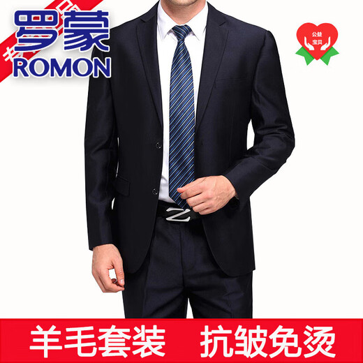 ROMON high-end wool men's suit business casual professional formal wedding groomsmen suit solid color suit black clothes + pants L 175 code/50