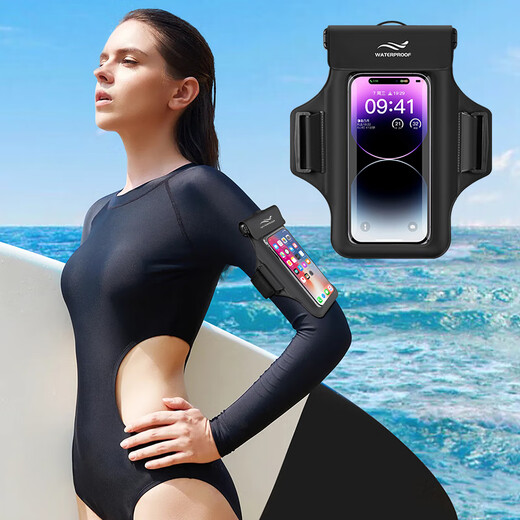 Meishute mobile phone waterproof bag floating beach swimming bag 7 inches Apple Huawei universal diving arm bag wrist bag classic black 7 inches universal