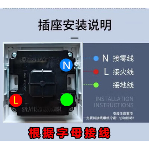 New energy vehicle charging special socket 32A Sihuasheng coupler 7KW high power bull charging gun plug socket one (with back cover)