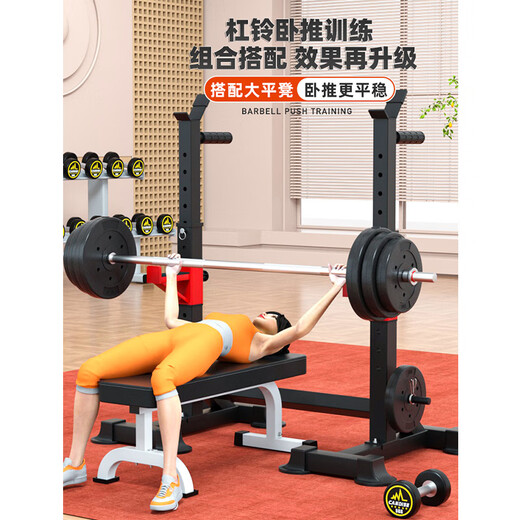 Aichen Squat Rack Multifunctional Home Bench Press Rack Integrated Barbell Rack Weightlifting Bed Barbell Set Combination Fitness Equipment Upgraded 8 Suction Cups Adjustable Squat Rack (Excluding Stool/Barbell)