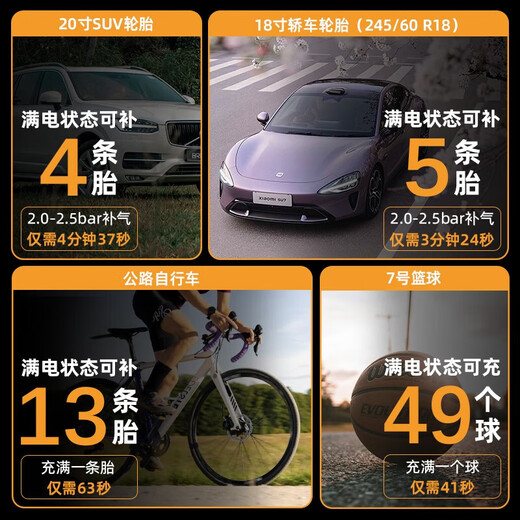 Wocheng car air pump car tire air pump bicycle electric vehicle motorcycle portable wireless inflatable wireless smart model dual digital display air pump