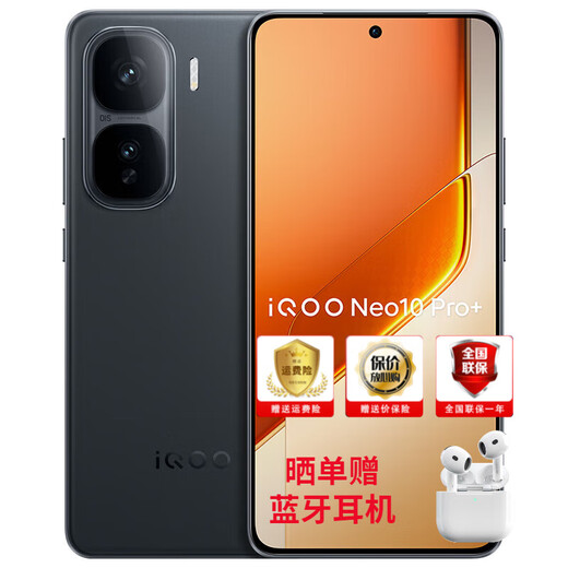 Vivo iQOO Neo10 Pro+ New Product Mobile Phone New Phone 2025 Launch Game E-Sports Phone iQOO Neo10 Pro+ Shadow Black 12GB+256GB (Free Bluetooth Headset with Order)