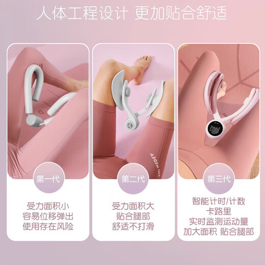 Pelvic floor muscle trainer repair leg slimming artifact home leg Kegel exercise trainer postpartum recovery deep space gray