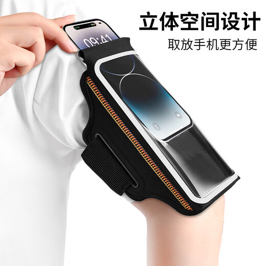 Shijanu's new running mobile phone arm bag, thin touch screen anti-sweat sports kit, black